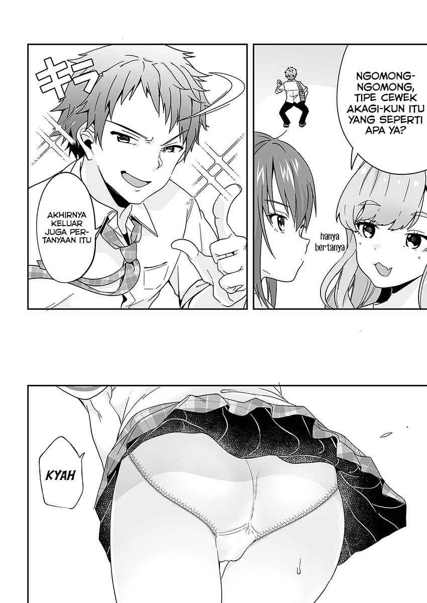 Kono Ato Mechakucha Rabukome Shita chapter 1